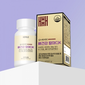 [헤밀레] 뼈건강 칼마디K