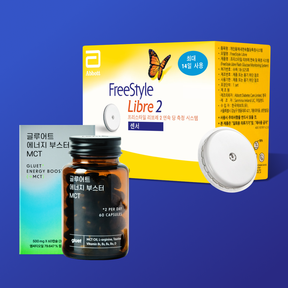 [CGM]프리스타일 리브레2 연속혈당측정기(패치1장)+에너지 부스터 MCT 1병