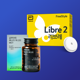 [CGM]프리스타일 리브레2 연속혈당측정기(패치1장)+에너지 부스터 MCT 1병