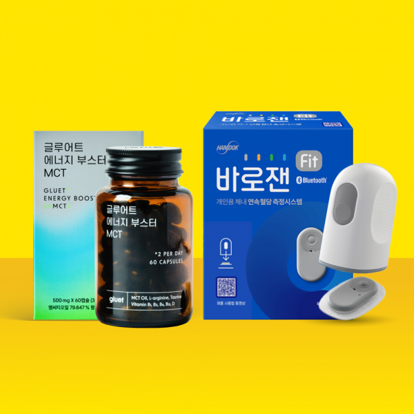 [CGM]바로잰Fit 연속혈당측정기+에너지 부스터 MCT 1병