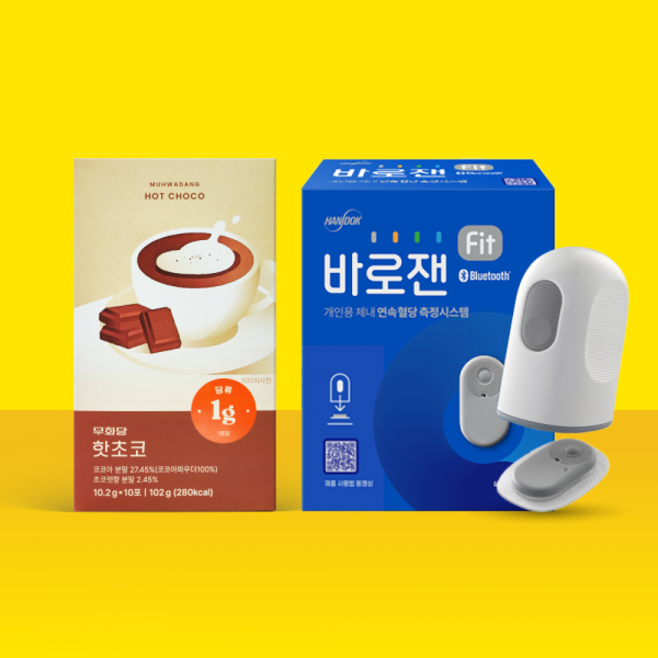 [CGM]바로잰Fit 연속혈당측정기+무화당핫초코 1박스