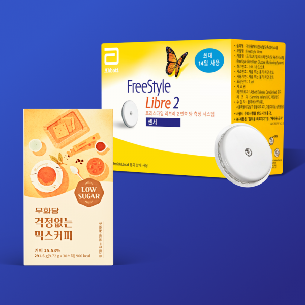 [CGM]프리스타일 리브레2 연속혈당측정기(패치1장)+무화당 걱정없는 믹스커피 1박스
