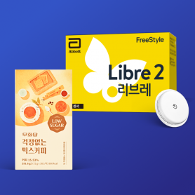 [CGM]프리스타일 리브레2 연속혈당측정기(패치1장)+무화당 걱정없는 믹스커피 1박스