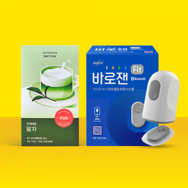 [CGM]바로잰Fit 연속혈당측정기+무화당 말차라떼 1박스