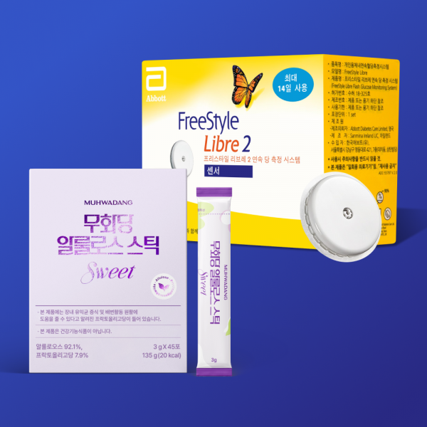 [CGM]프리스타일 리브레2 연속혈당측정기(패치1장)+알룰로스 스틱 1박스