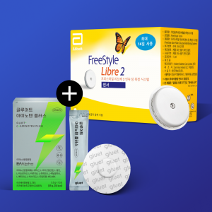 [CGM]프리스타일 리브레2 연속혈당측정기(패치1장)+글루어트 아미노텐 플러스 1박스