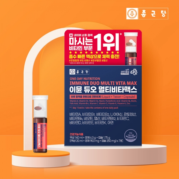 [멤버십] 종근당 이뮨 듀오 멀티비타맥스 7개입 1박스+쇼핑백(무료배송)