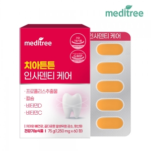 [메디트리]치아튼튼 인사덴티 케어 1박스 (2개월분)