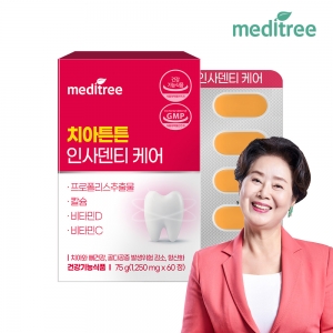 [메디트리]치아튼튼 인사덴티 케어 1박스