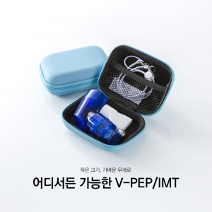 [빅브리드] 수동식흉벽진동기 가래 배출기 제거기 [V-PEP/IMT]