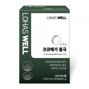 [로하스웰] 코큐텐 rTG오메가3 홍국