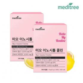 [메디트리]미오 이노시톨 콜린 2박스 60포 다낭성 임신 엽산