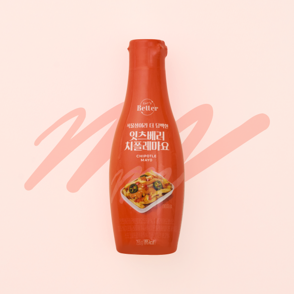 [멤버십] 잇츠베러 치폴레마요 255g