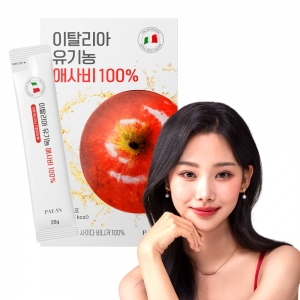 의사가 만든 이탈리아 유기농 유기농 애사비 100%