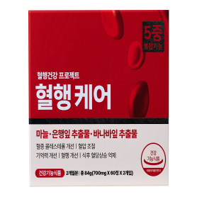 영천 마늘 혈행케어 혈당영양제 혈당상승억제 기능성