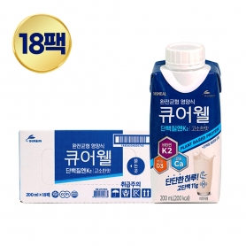 [무료배송] 큐어웰 고소한맛 200ml (18팩*1박스)비타민K2 완전균형영양식 유동식 영양음료