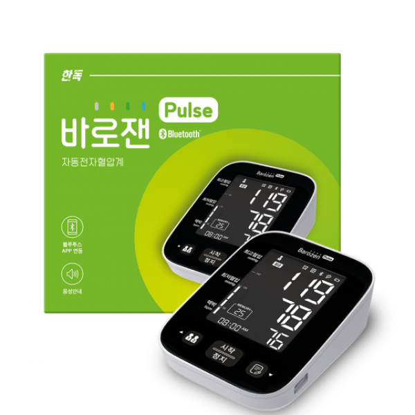 [멤버십] 바로잰 펄스 자동전자혈압계