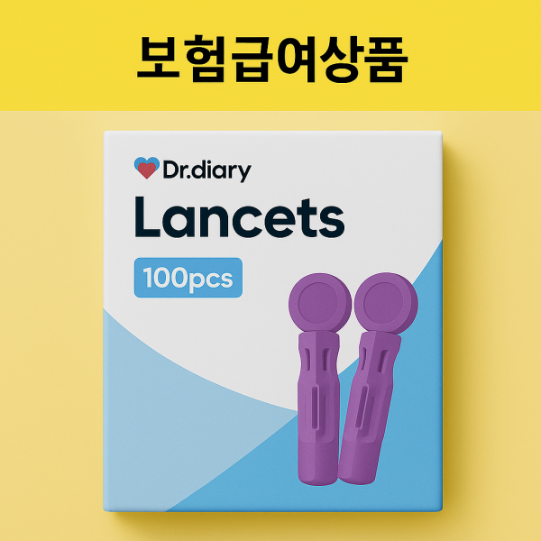 [위임청구] 닥터다이어리 란셋 국산 채혈침(호환용) (10%본인부담금)