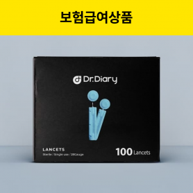 [위임청구] 닥터다이어리 란셋 국산 채혈침(호환용) (10%본인부담금)