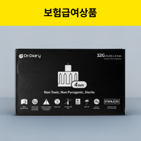 [위임청구] 닥터다이어리 펜니들 4mm (10%본인부담금)
