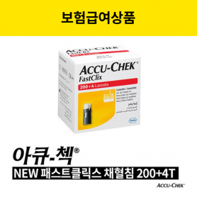 [위임청구] 아큐첵 패스트클릭스 채혈침 204T (10%본인부담금)