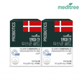 [메디트리] 덴마크 유산균 골드 2박스 LGG 엘지지(무료배송)