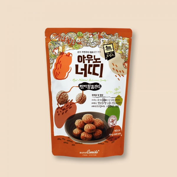 [저혈당대비]아우노 너띠 70g 250g 무첨가 천연 땅콩사탕 캔디