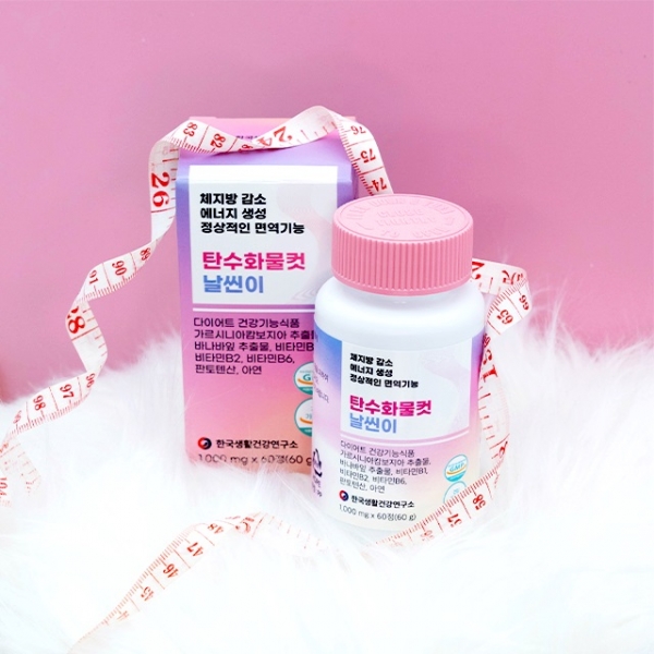 [한국생활건강연구소] 탄수화물&middot;혈당&middot;체지방 CUT 다이어트 탄수화물컷 가르시니아 날씬이 바나바잎추출물 건강기능식품