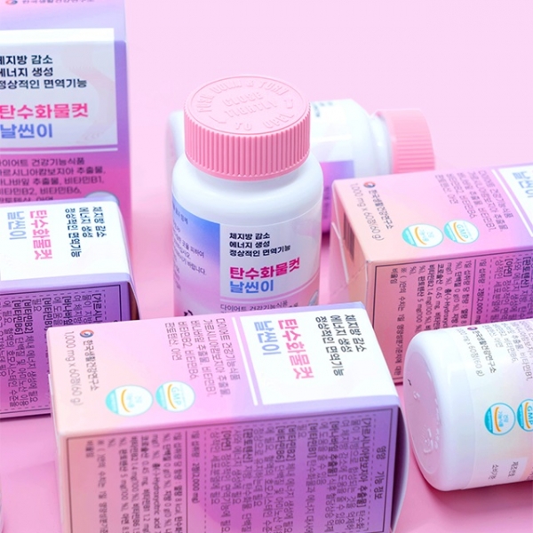 [한국생활건강연구소] 탄수화물&middot;혈당&middot;체지방 CUT 다이어트 탄수화물컷 가르시니아 날씬이 바나바잎추출물 건강기능식품