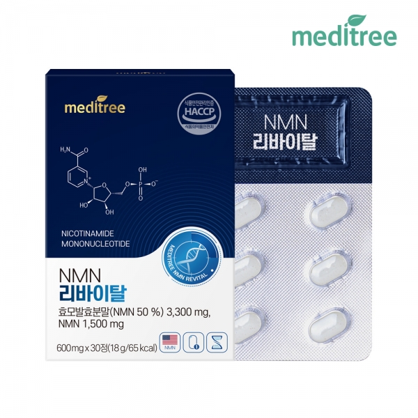 [메디트리] NMN 리바이탈 30정 1박스 노화방지