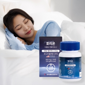 [한국생활건강연구소] 미국산 식물성 멜라토닌 2mg 함유 호리온 800mg x 30정 포도추출물 타트체리 함유