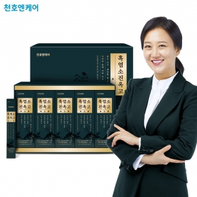[천호엔케어] 흑염소 진옥고 50포 세트(15g x 10포*5개)