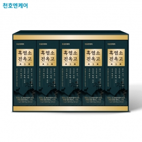 [천호엔케어] 흑염소 진옥고 50포 세트(15g x 10포*5개)
