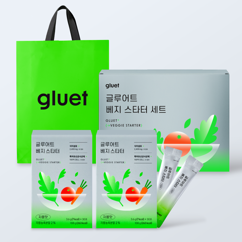 [글루어트] 식전야채 베지 스타터 식이섬유/유산균 선물세트 1SET (3.6g x 60포)+쇼핑백 포함