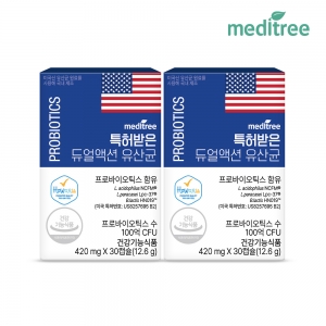 [메디트리] 특허받은 듀얼액션 유산균 2박스(2개월분) 다니스코 특허 유산균 100억 유산균