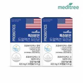 [메디트리] 특허받은 듀얼액션 유산균 2박스(2개월분) 다니스코 특허 유산균 100억 유산균