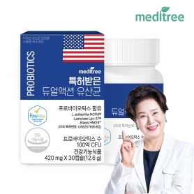 [메디트리] 특허받은 듀얼액션 유산균 1박스 100억