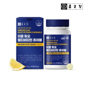 [종근당] 이뮨듀오 멀티 비타민 츄어블 1병 100정 (3개월분)