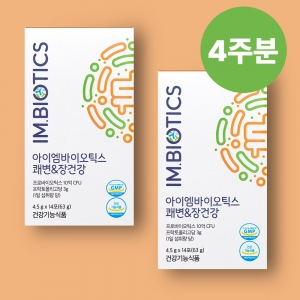 아이엠바이오틱스 쾌변&장건강 4중코팅 유산균 (4.5g x 28포) 4주분