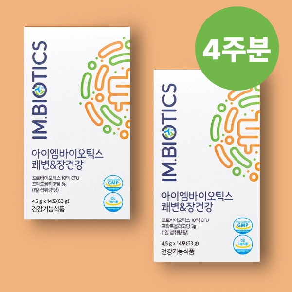 아이엠바이오틱스 쾌변&장건강 4중코팅 유산균 (4.5g x 28포) 4주분
