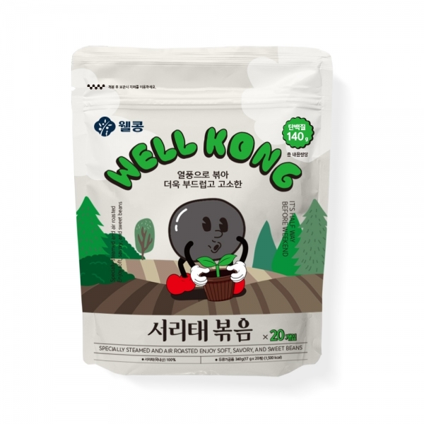 [웰콩] 열풍으로 볶아 고소,바삭한 병아리콩&서리태볶음 20개입