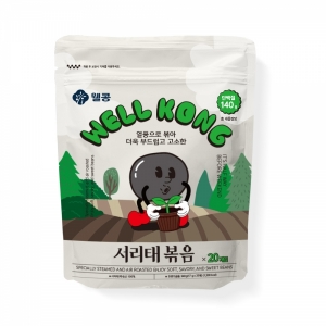 [웰콩] 열풍으로 볶아 고소,바삭한 병아리콩&서리태볶음 20개입