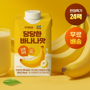 [무료배송] 무화당X메디웰 당당한 바나나맛 두유(250ml*24팩)