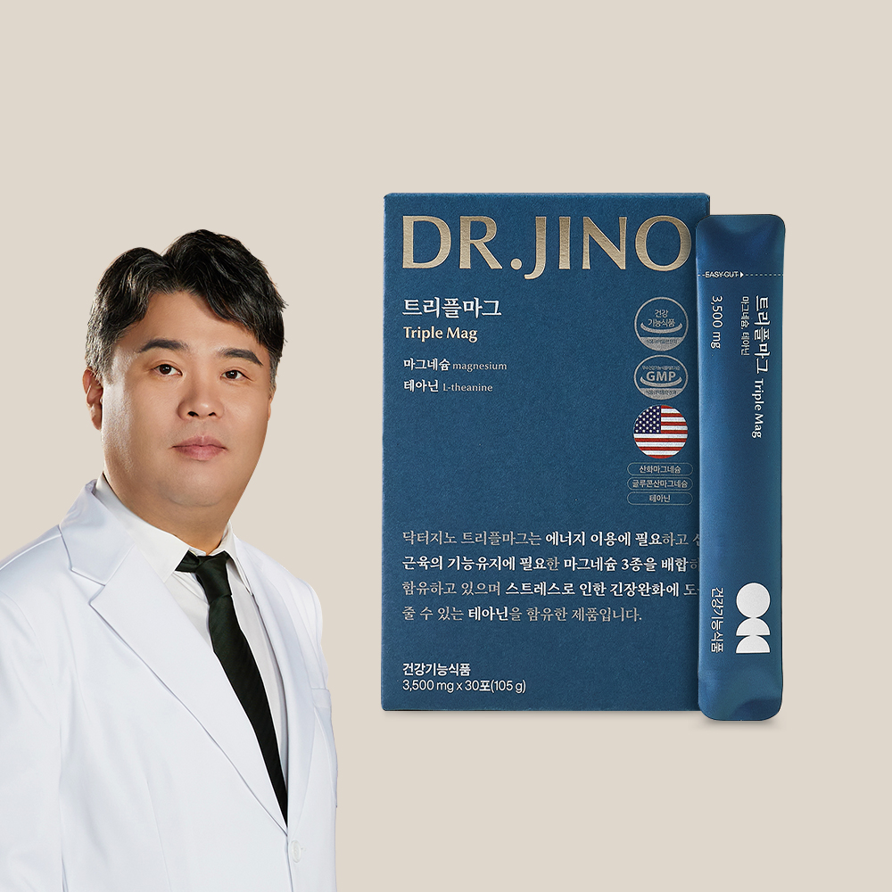 닥터지노 트리플마그 3,500mg x 30포 3종 마그네슘 테아닌 숙면 긴장완화