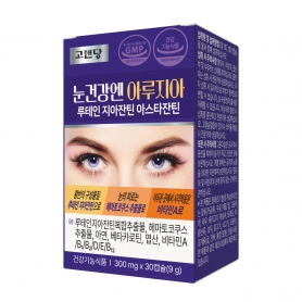 고앤당 눈건강엔 아루지아 루테인지아잔틴 아스타잔틴 30캡슐 (1개월분)