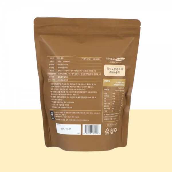 국산 100% 5분도 현미 룽칩 380g 누룽지 아침 식사대용