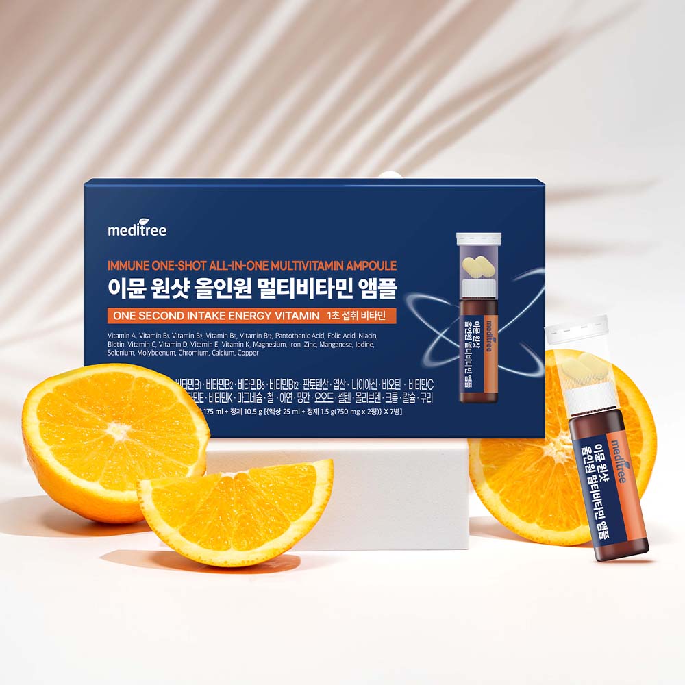 [메디트리] 이뮨 원샷 올인원 멀티비타민 앰플 7개입 1박스