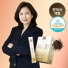 [헤밀레] 김소형 원장 혈당+다이어트 환 보조제 공비단