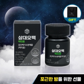 삼대오백 수면관리 꿀수면 락티움 1통 [+gift : 쇼핑백 증정구성]