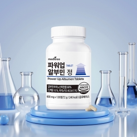[메디트리] 파워업 알부민 정 120정 1박스